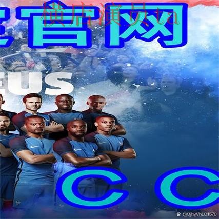 2026世界杯期间热门世界杯买球网站精选与玩法指南分析 2026世界杯期间热门世界杯买球网站精选与玩法指南分析