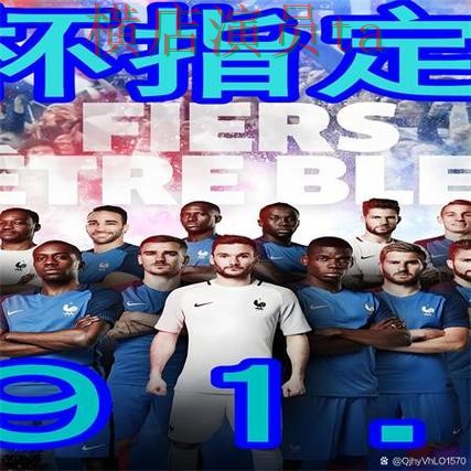 2026世界杯期间热门世界杯买球网站精选与玩法指南分析 2026世界杯期间热门世界杯买球网站精选与玩法指南分析
